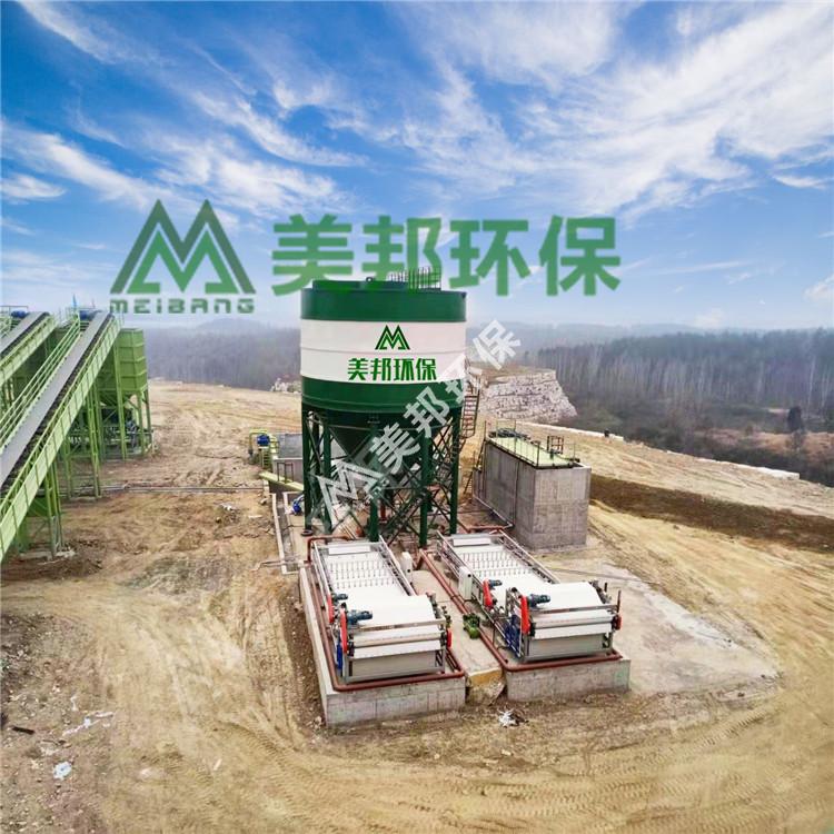 洗沙泥漿脫水機(jī)、帶式壓濾機(jī)、泥漿固液分離機(jī)源頭廠家