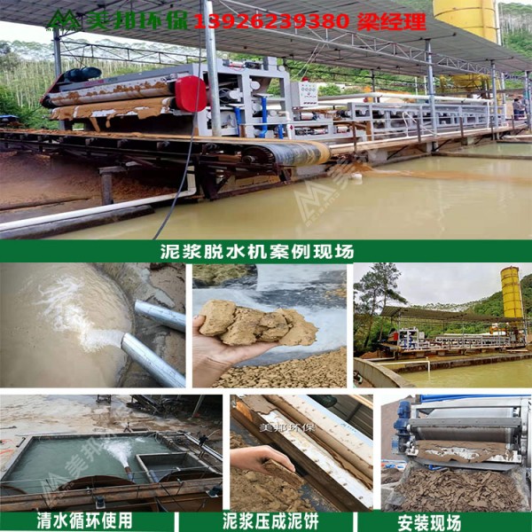 洗沙污泥壓濾機(jī) 沙場污泥脫水機(jī) 砂石場污泥脫水機(jī)廠家 質(zhì)量保證