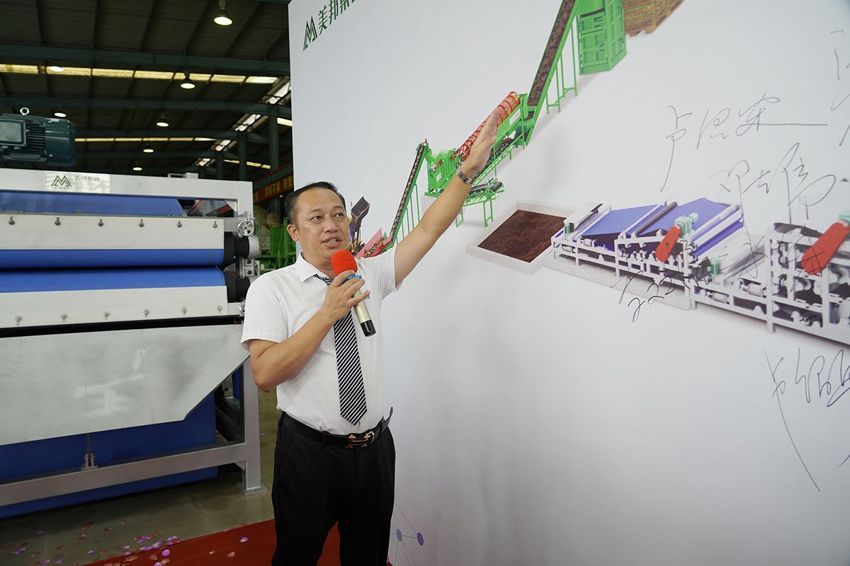 美邦集團(tuán)技術(shù)負(fù)責(zé)人鄧總介紹智能椰糠生產(chǎn)線系統(tǒng)